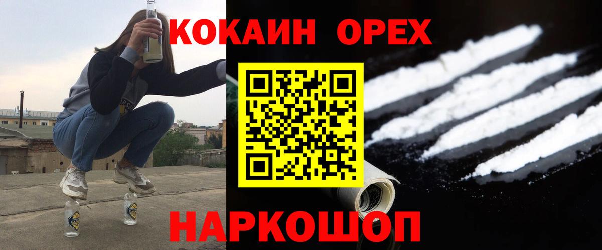 Чебоксары  КОКАИН Боливия  Кокаин Fish Scale  Вход с VPN 