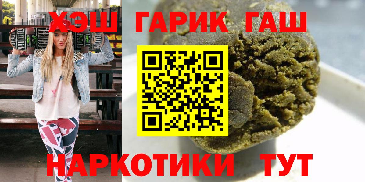 Гашиш VHQ Чебоксары