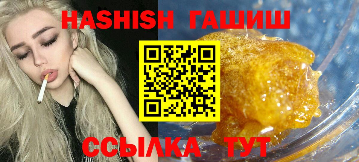 ГАШ гашик  Вход с VPN  ГАШ  Чебоксары 