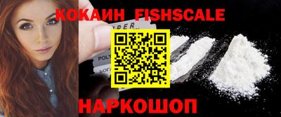 кокаин перу Канаш