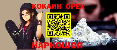 мефедрон мука Кандалакша