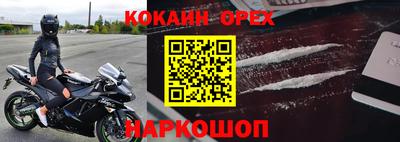мефедрон мука Кандалакша