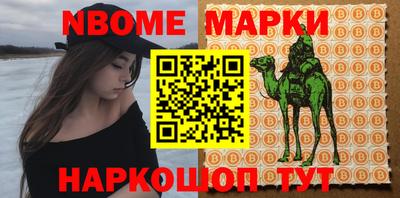 мефедрон мука Кандалакша