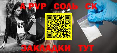 мефедрон мука Кандалакша