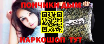 мефедрон мука Кандалакша