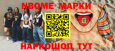 мефедрон мука Кандалакша