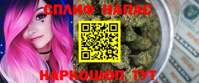 мефедрон мука Кандалакша