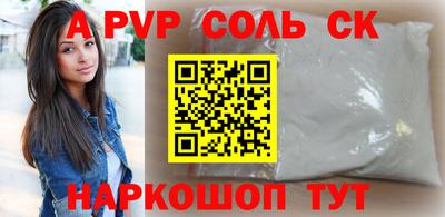 кокаин перу Канаш