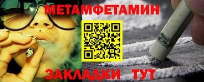 мефедрон мука Кандалакша