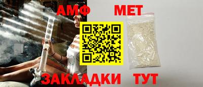 мефедрон мука Кандалакша
