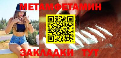 Альфа ПВП Камышлов