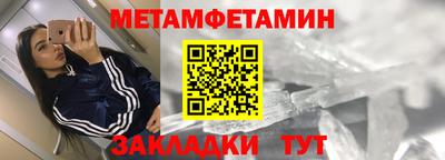 Альфа ПВП Камышлов