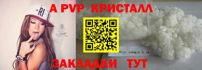 мефедрон мука Кандалакша