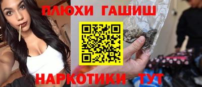мефедрон мука Кандалакша