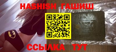 мефедрон мука Кандалакша