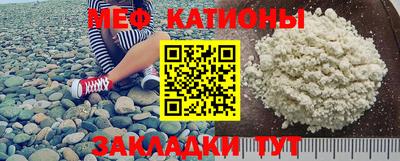 мефедрон мука Кандалакша