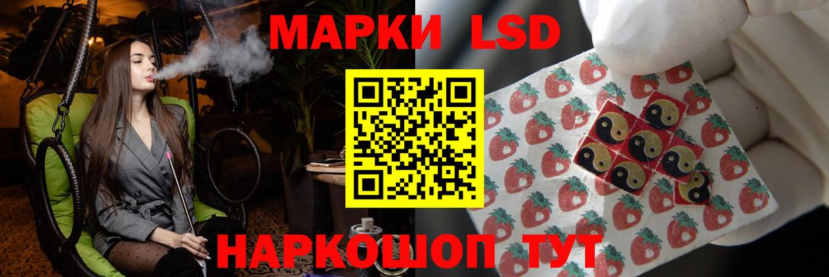 ЛСД экстази кислота  LSD-25 экстази ecstasy  Вход с VPN  Чебоксары 