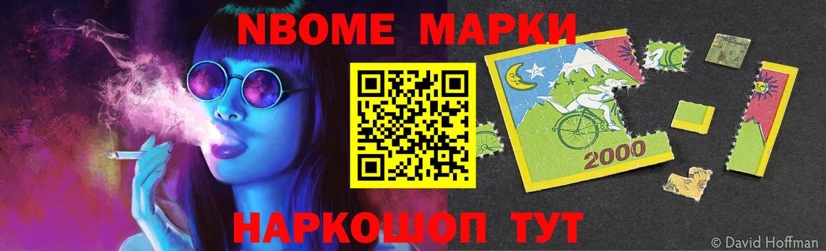 LSD-25 экстази кислота Чебоксары
