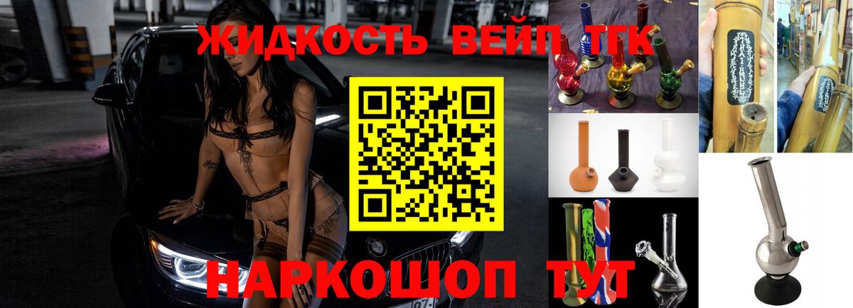 ТГК концентрат Чебоксары