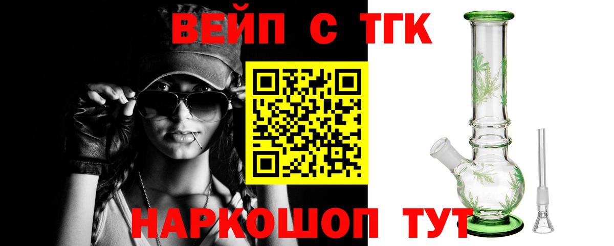 Дистиллят ТГК THC oil  Вход с VPN  Чебоксары 