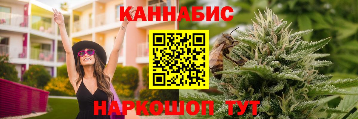 Бошки Шишки ГИДРОПОН  Канабис OG Kush  МАРИХУАНА THC 21%  Чебоксары  Вход с VPN 