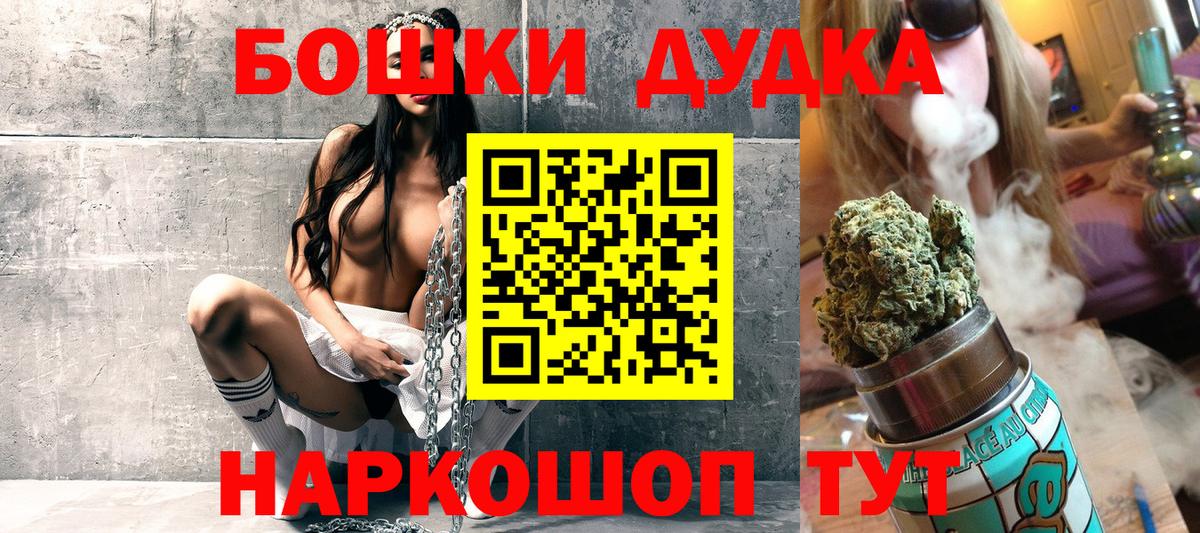 Бошки марихуана сатива Чебоксары